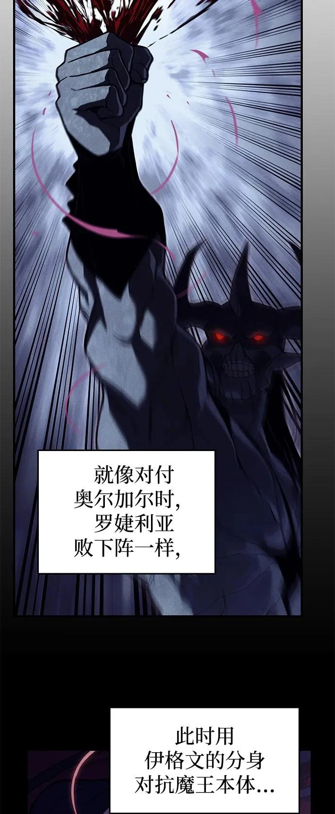 第113话 第16页