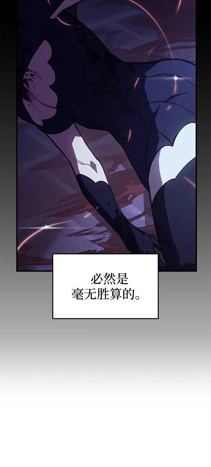 第113话 第17页