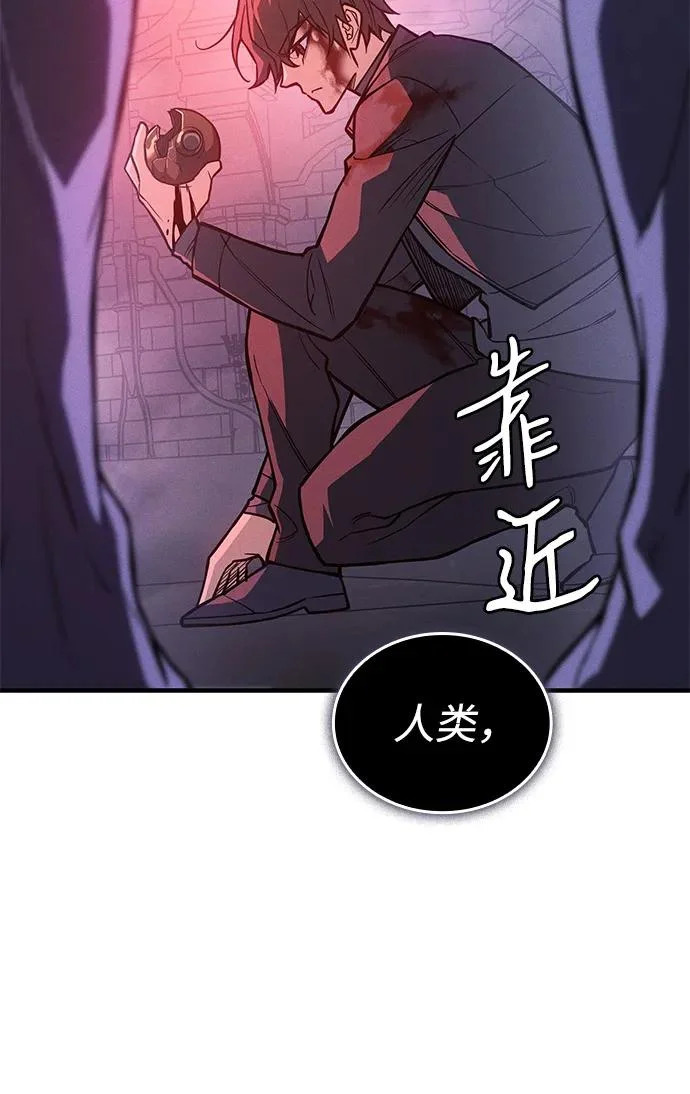 第113话 第20页