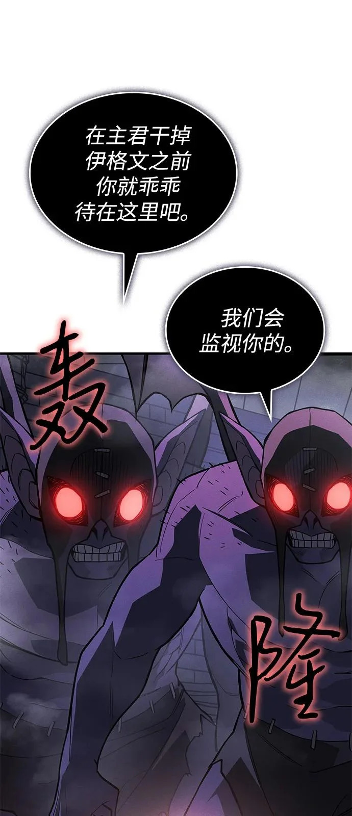 第113话 第21页