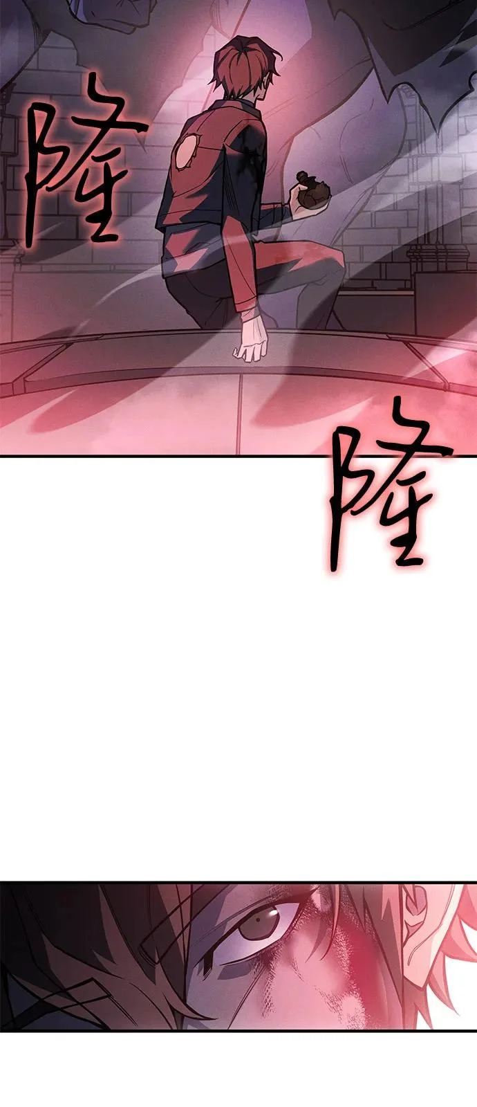 第113话 第22页