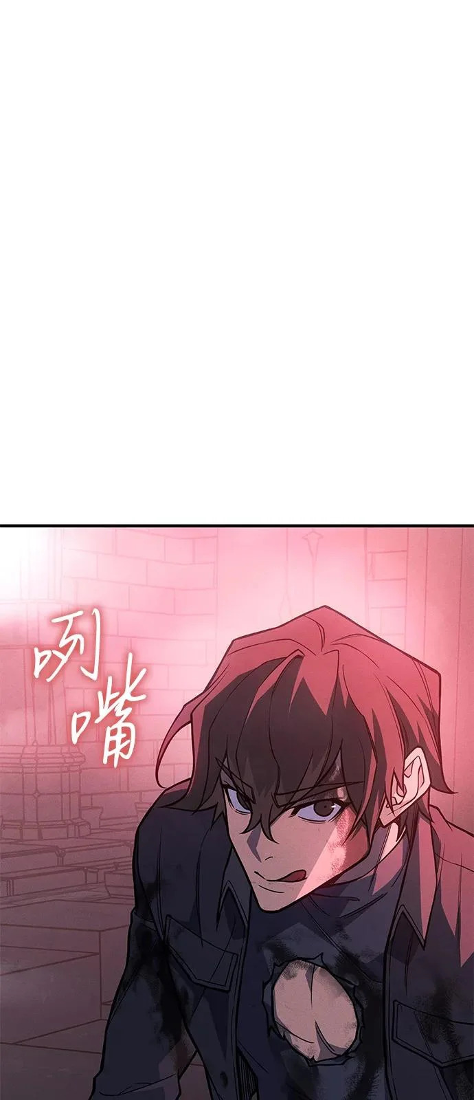 第113话 第23页