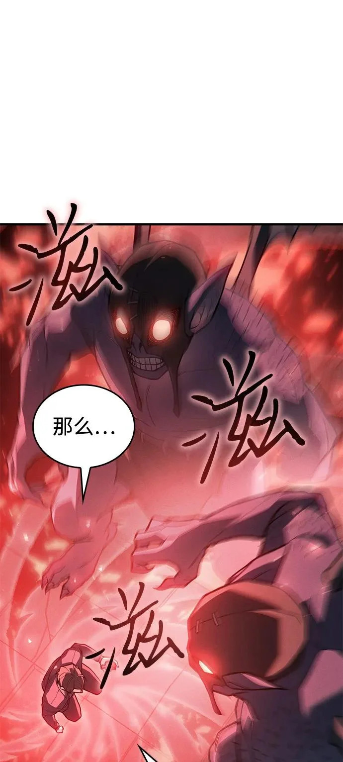 第113话 第25页
