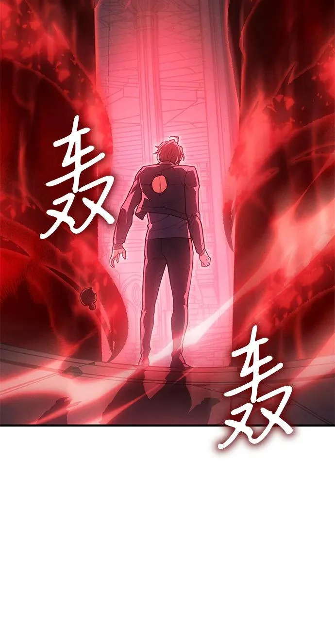 第113话 第27页