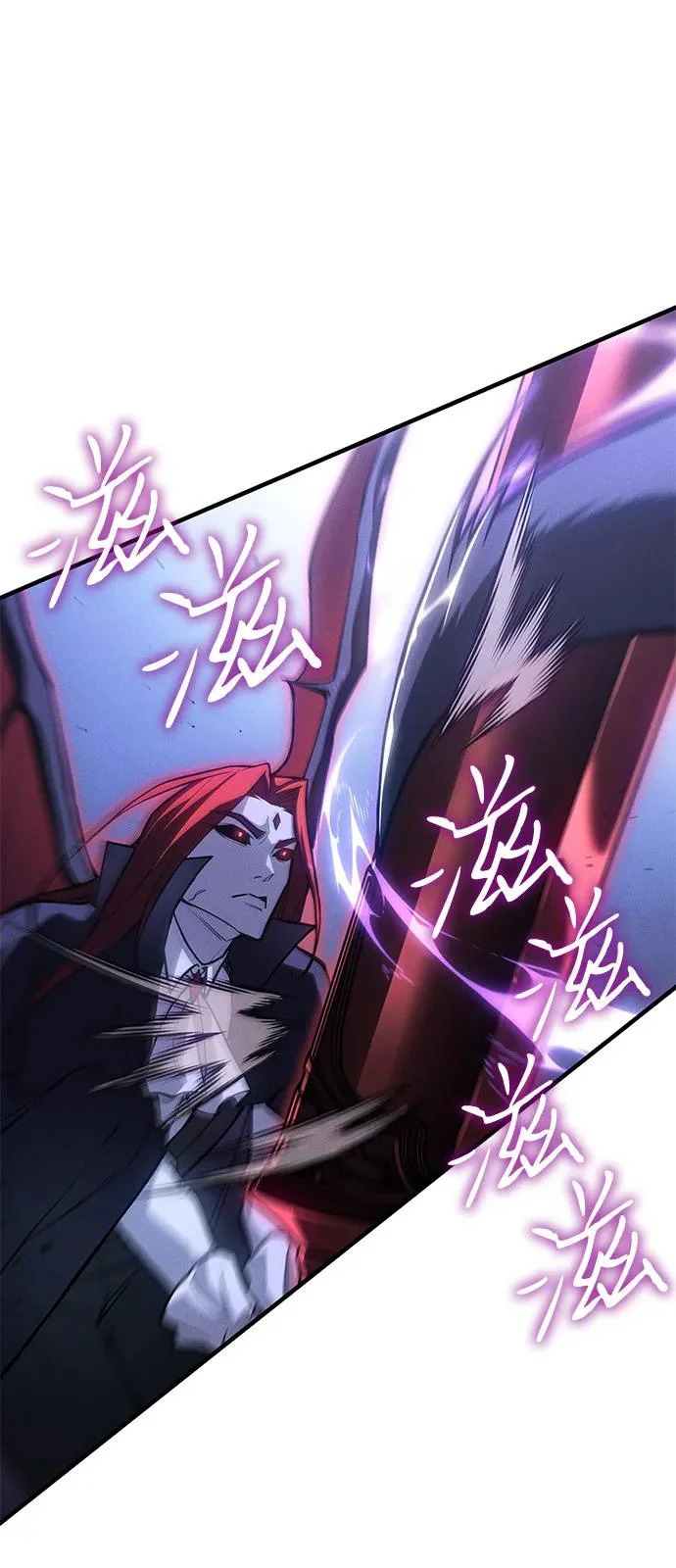 第113话 第31页