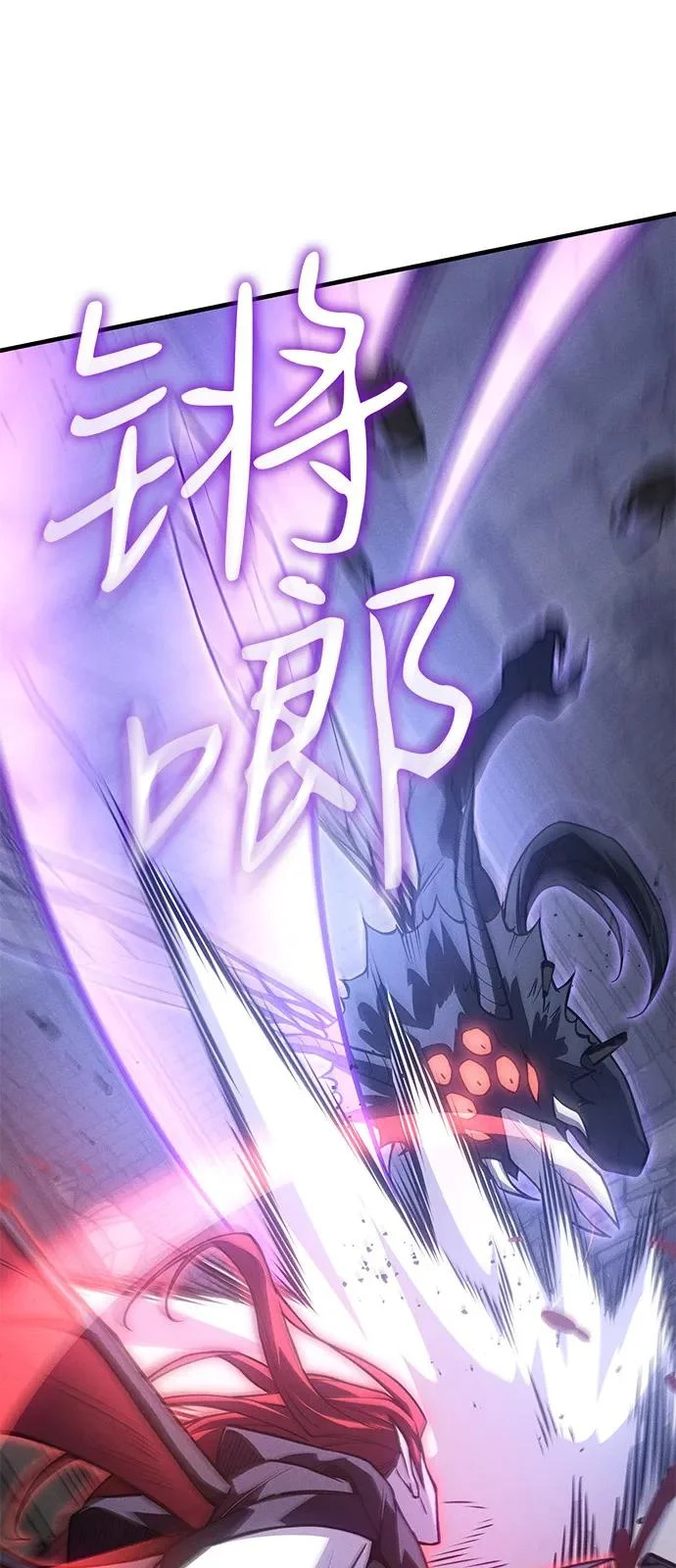 第113话 第33页