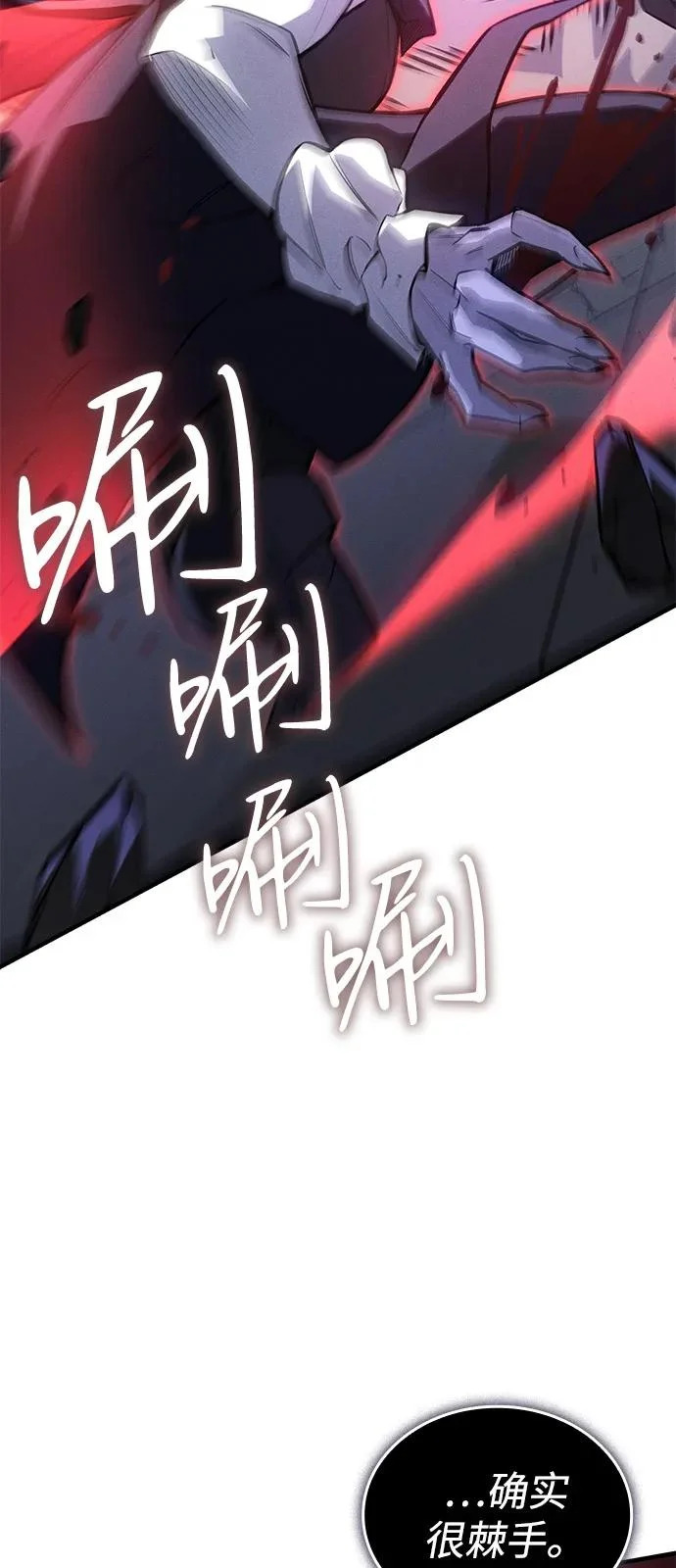 第113话 第34页