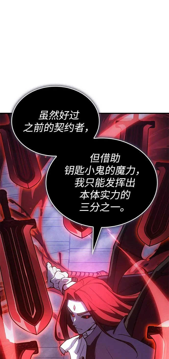 第113话 第36页