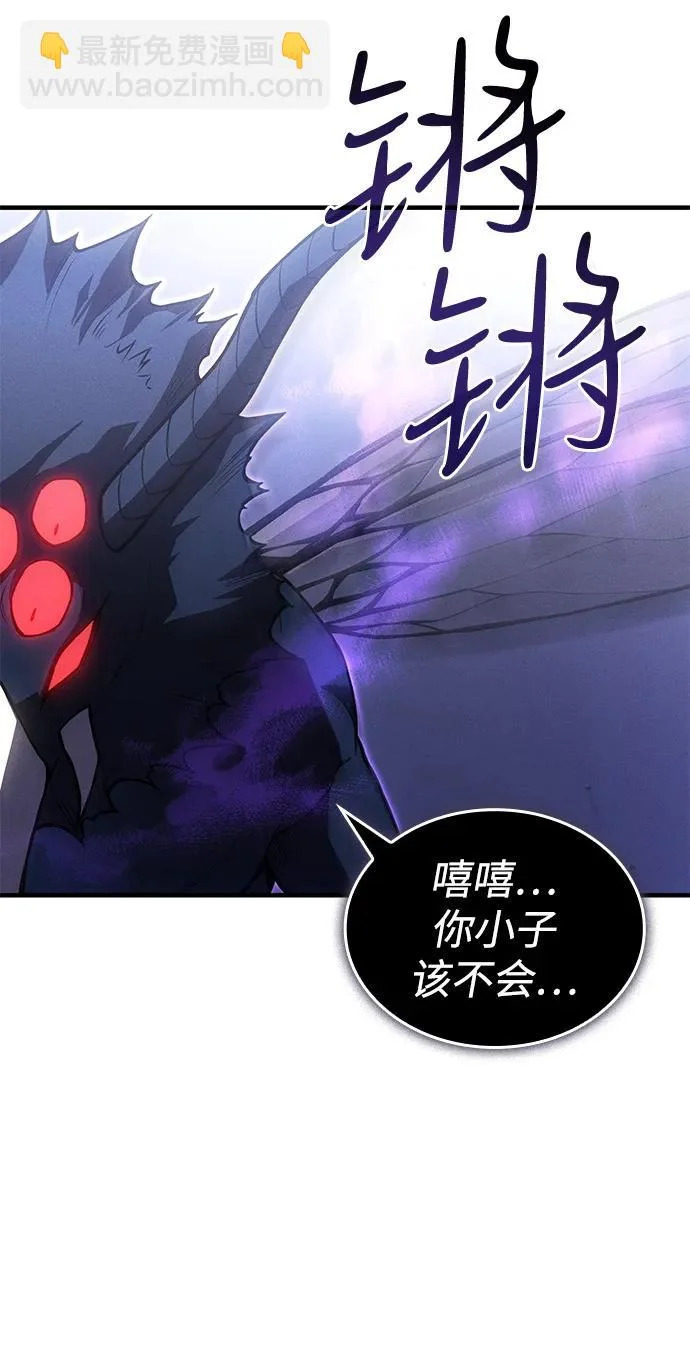 第113话 第39页