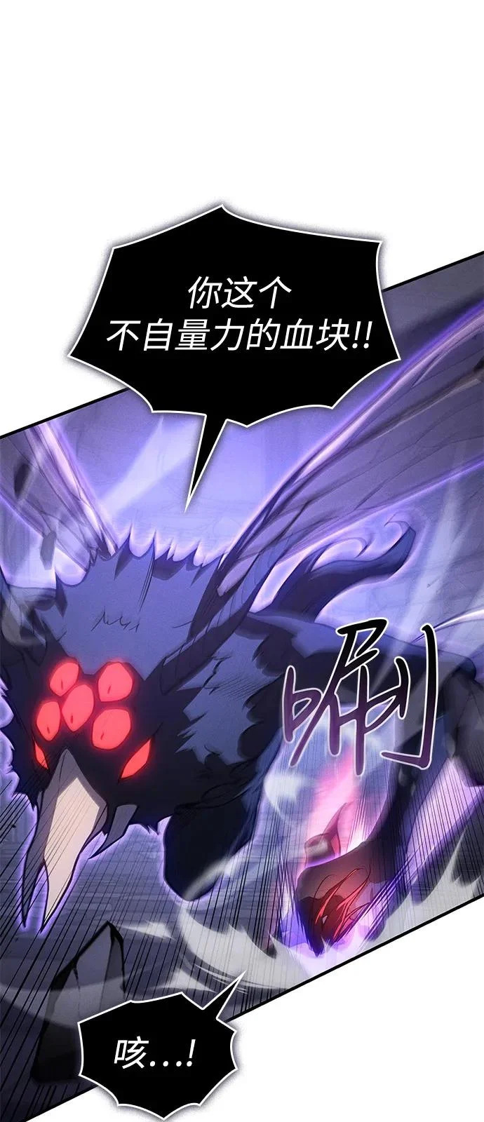 第113话 第43页