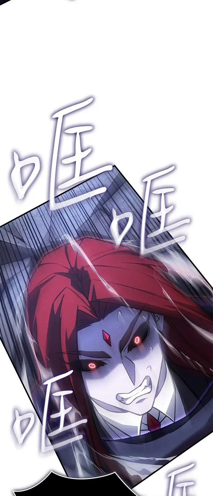 第113话 第44页