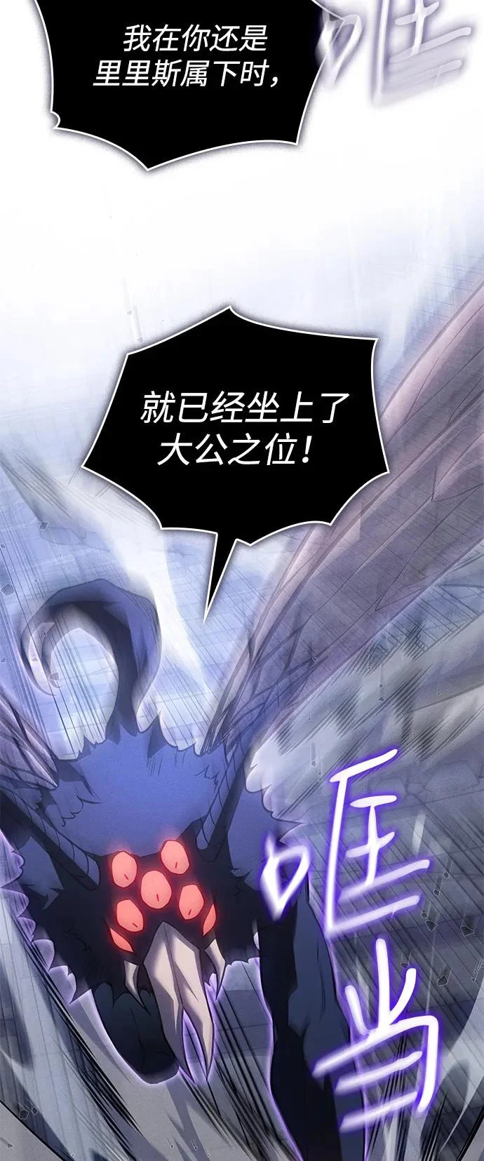 第113话 第45页