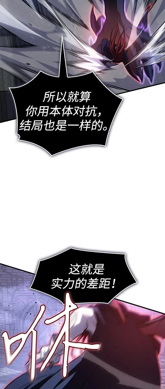 第113话 第46页