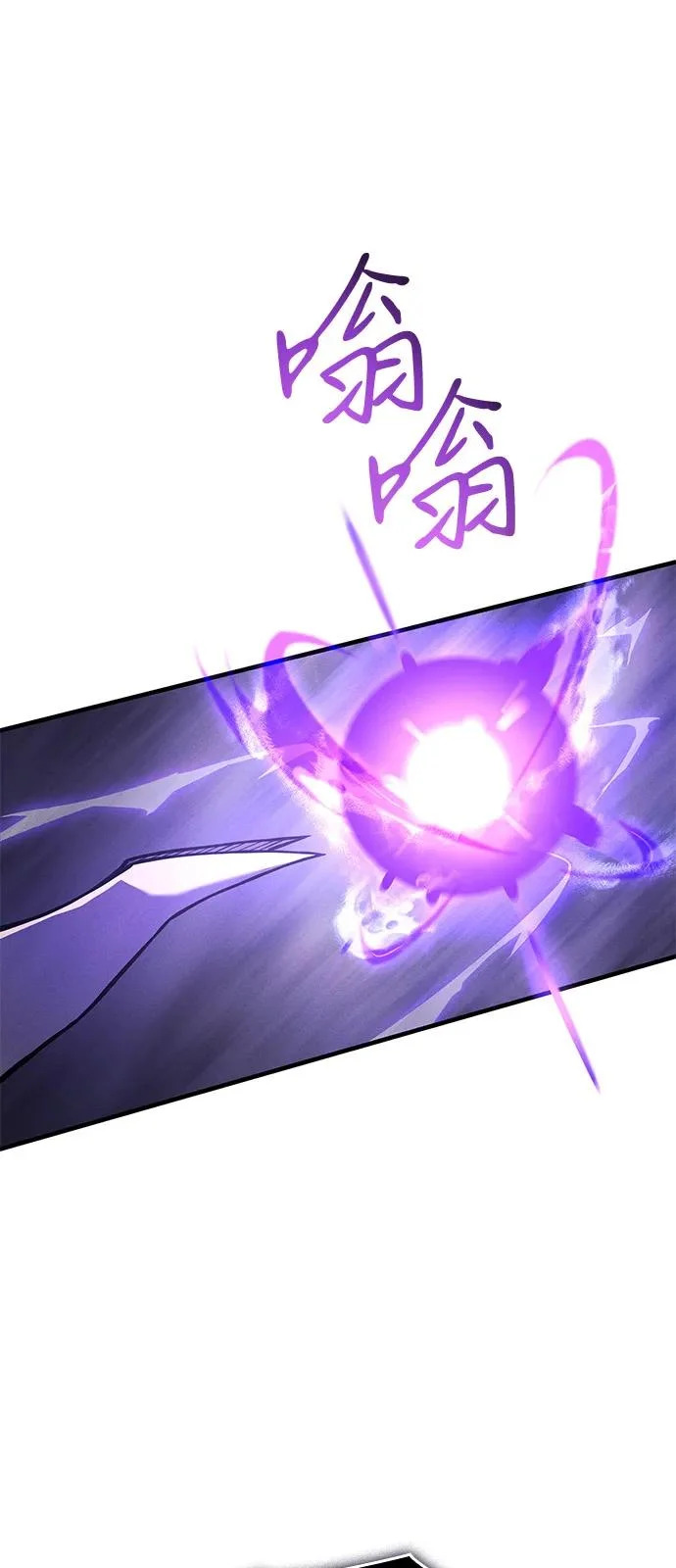 第113话 第48页