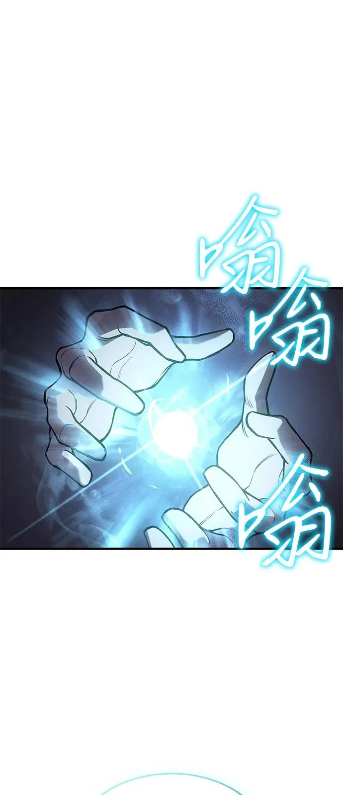 第113话 第52页