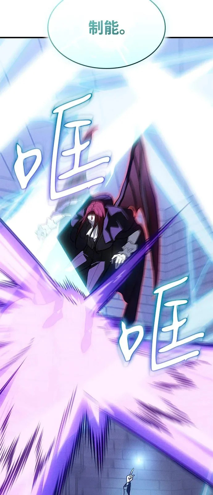 第113话 第53页