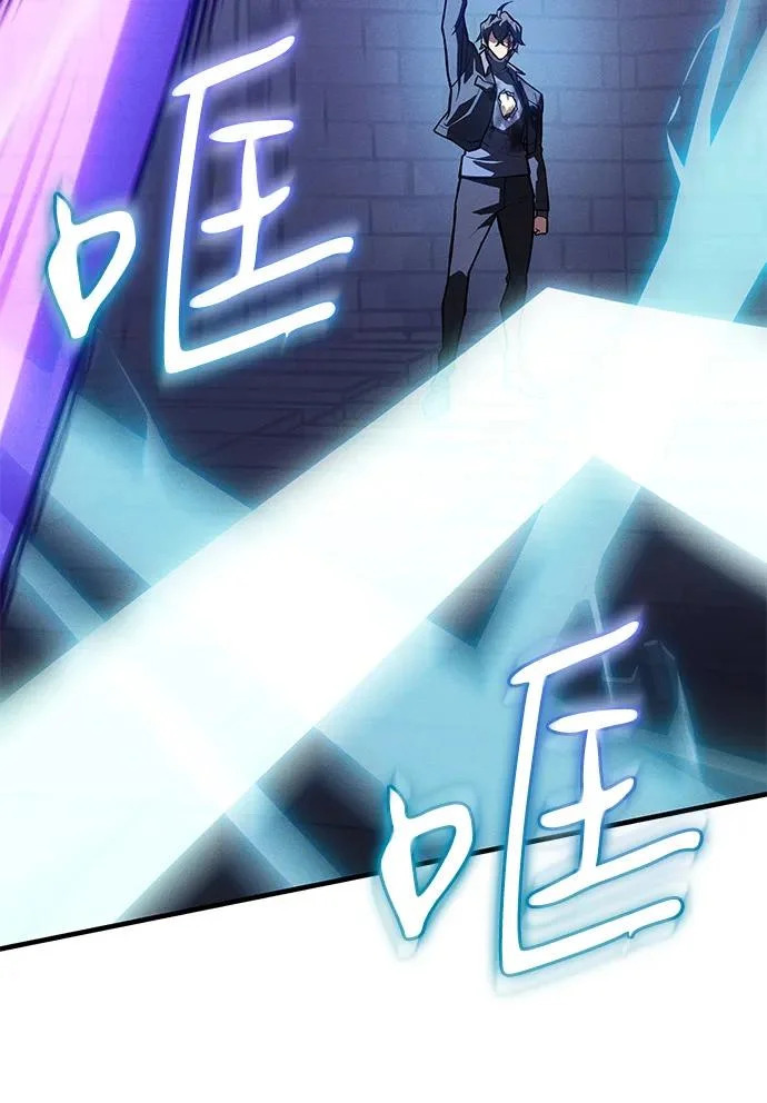 第113话 第54页
