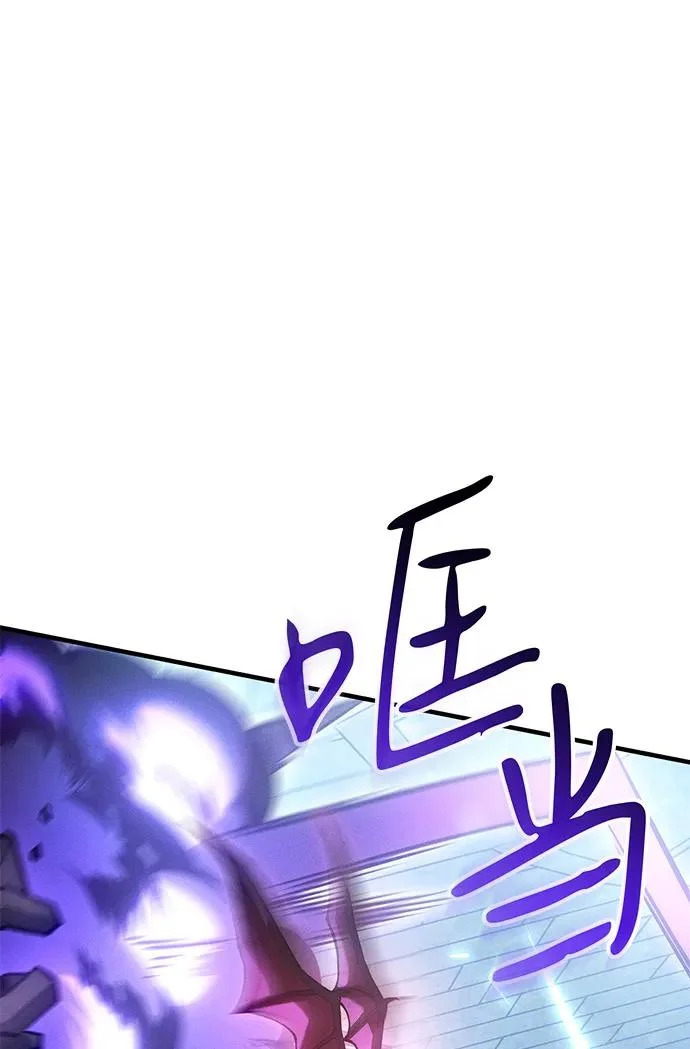 第113话 第55页