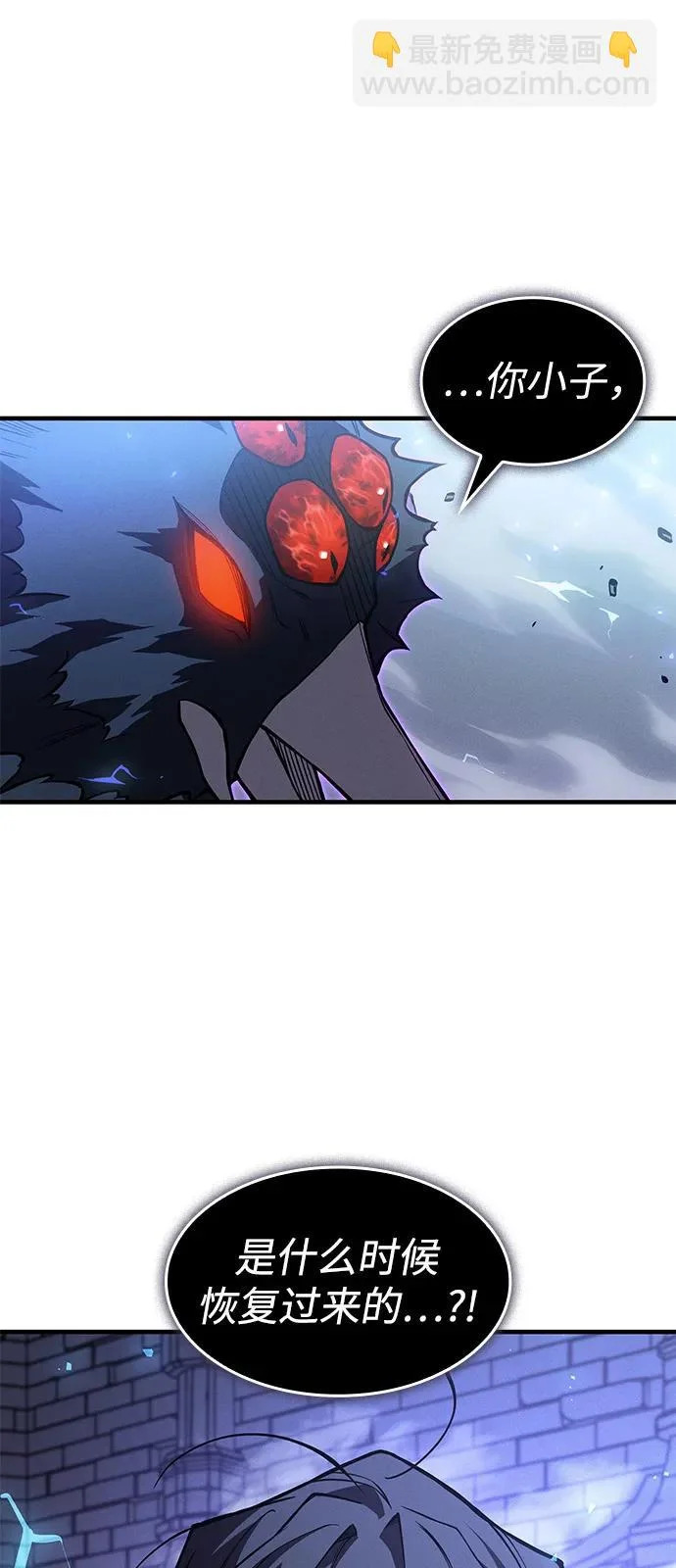 第113话 第57页