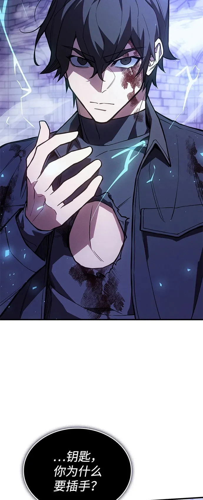 第113话 第58页