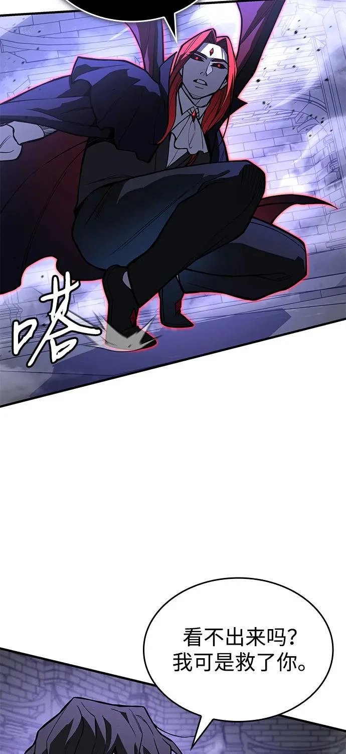 第113话 第59页