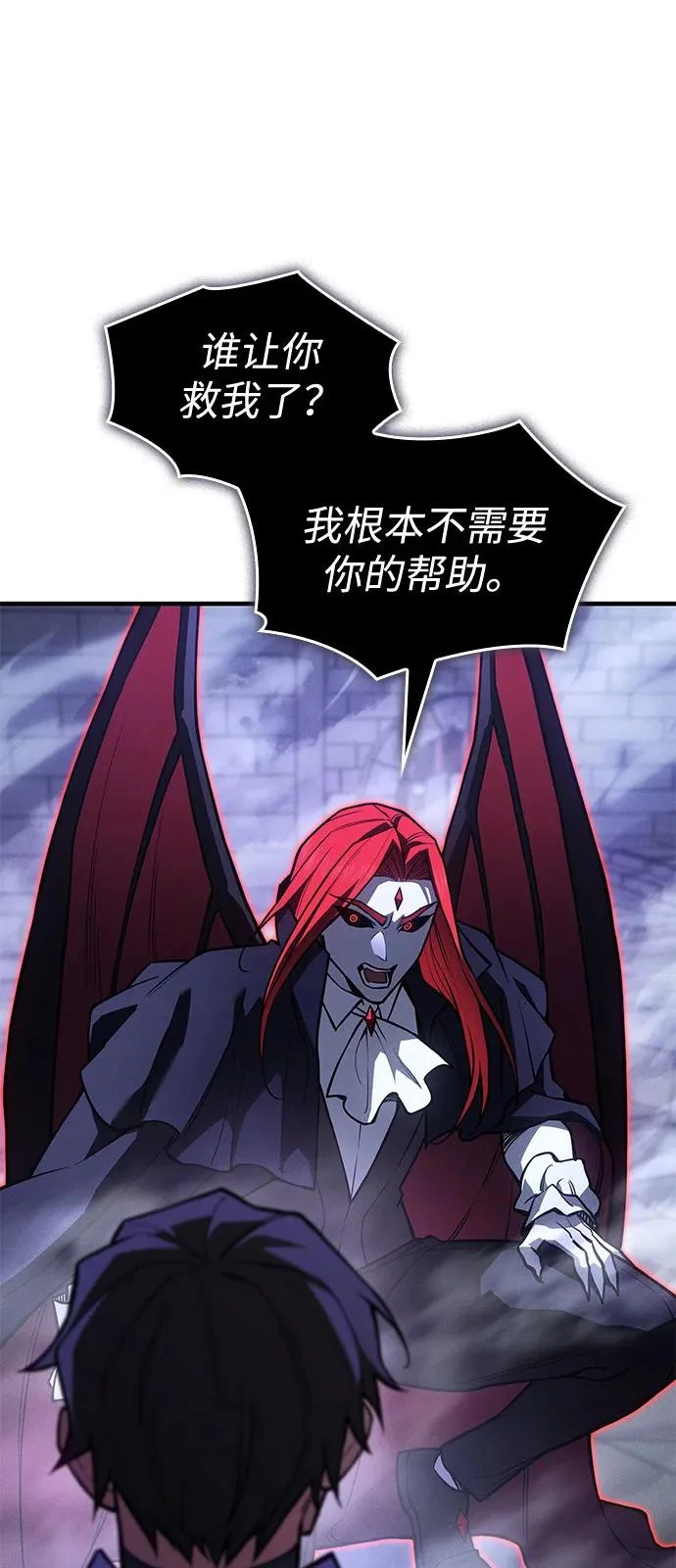 第113话 第61页