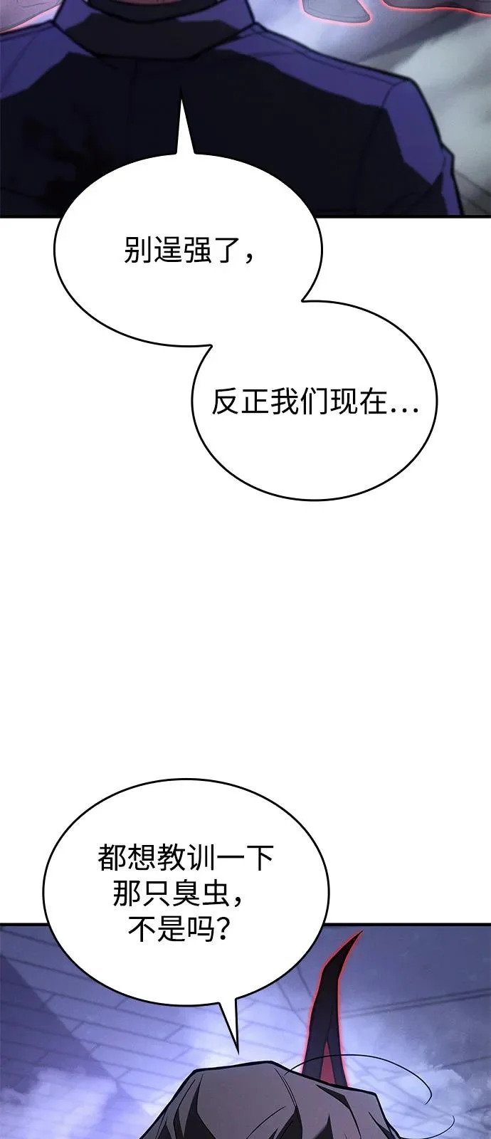 第113话 第62页
