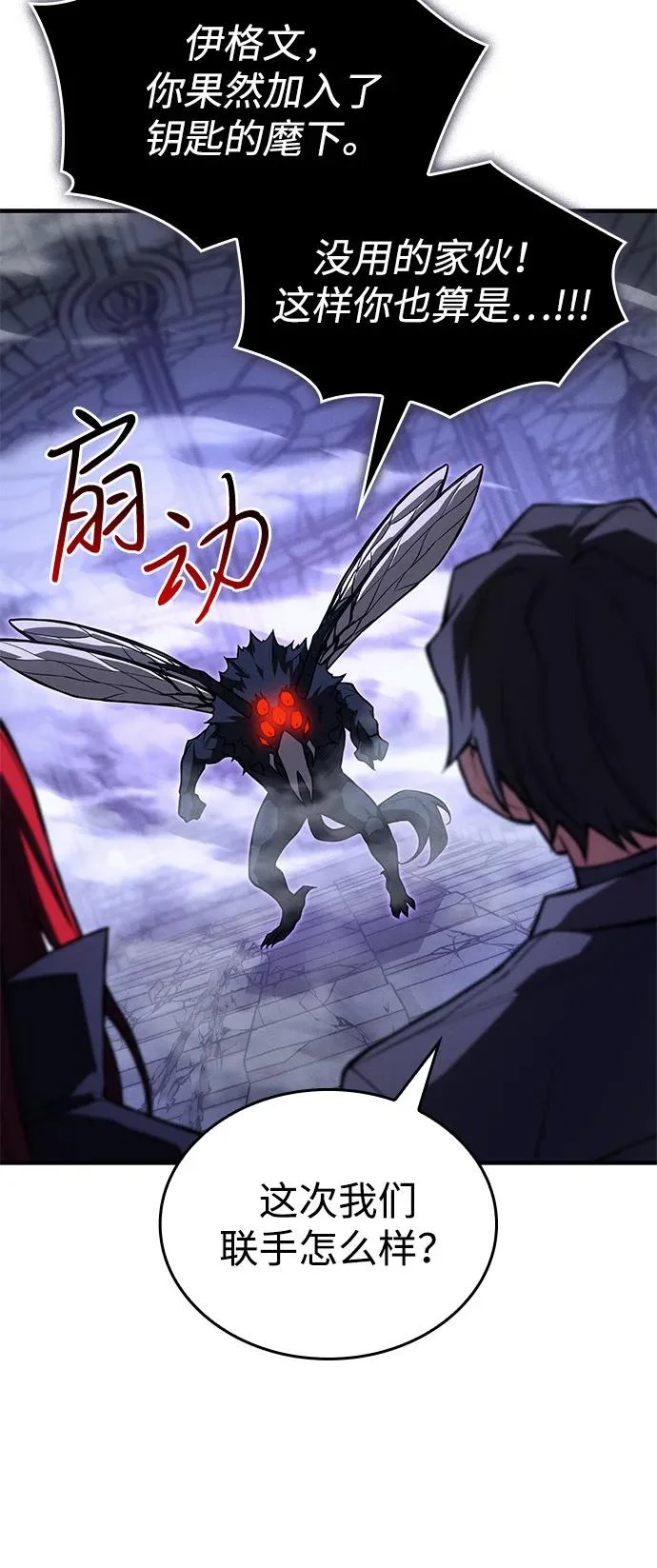 第113话 第64页