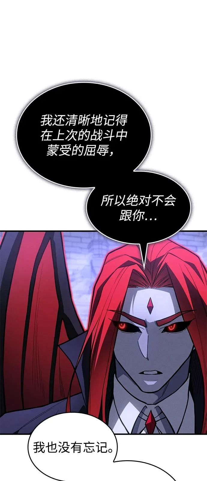 第113话 第65页