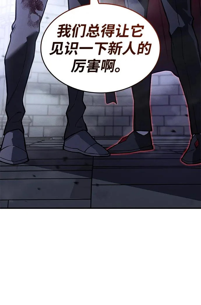 第113话 第68页