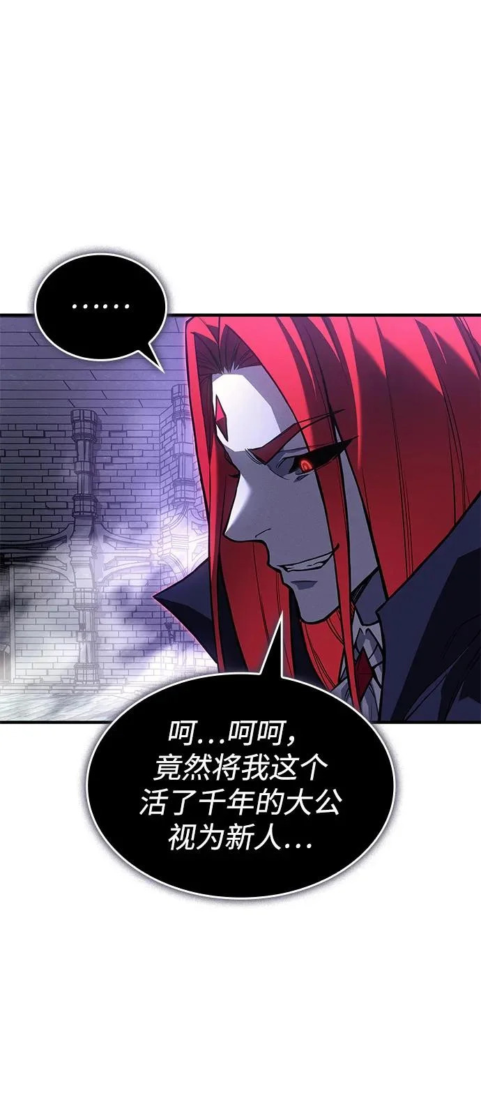 第113话 第69页