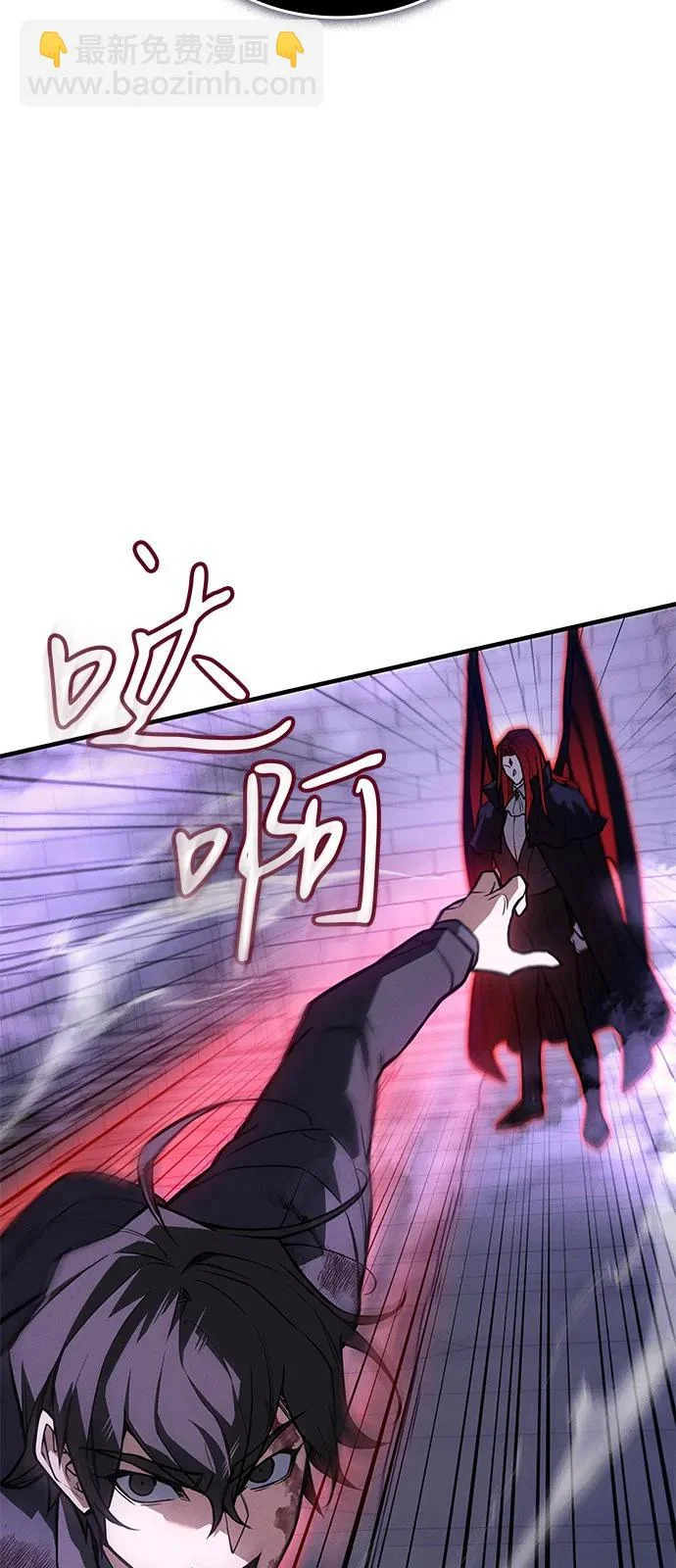 第113话 第71页