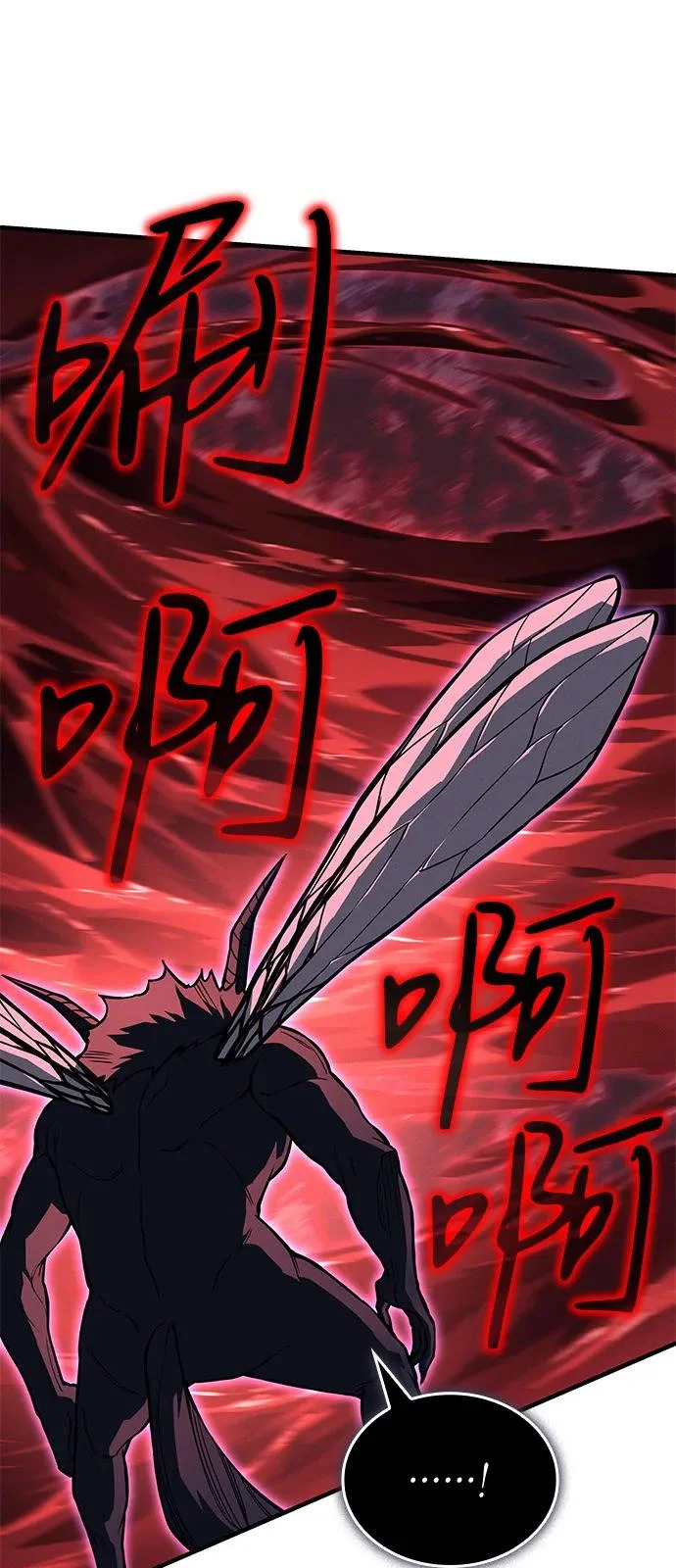 第113话 第74页