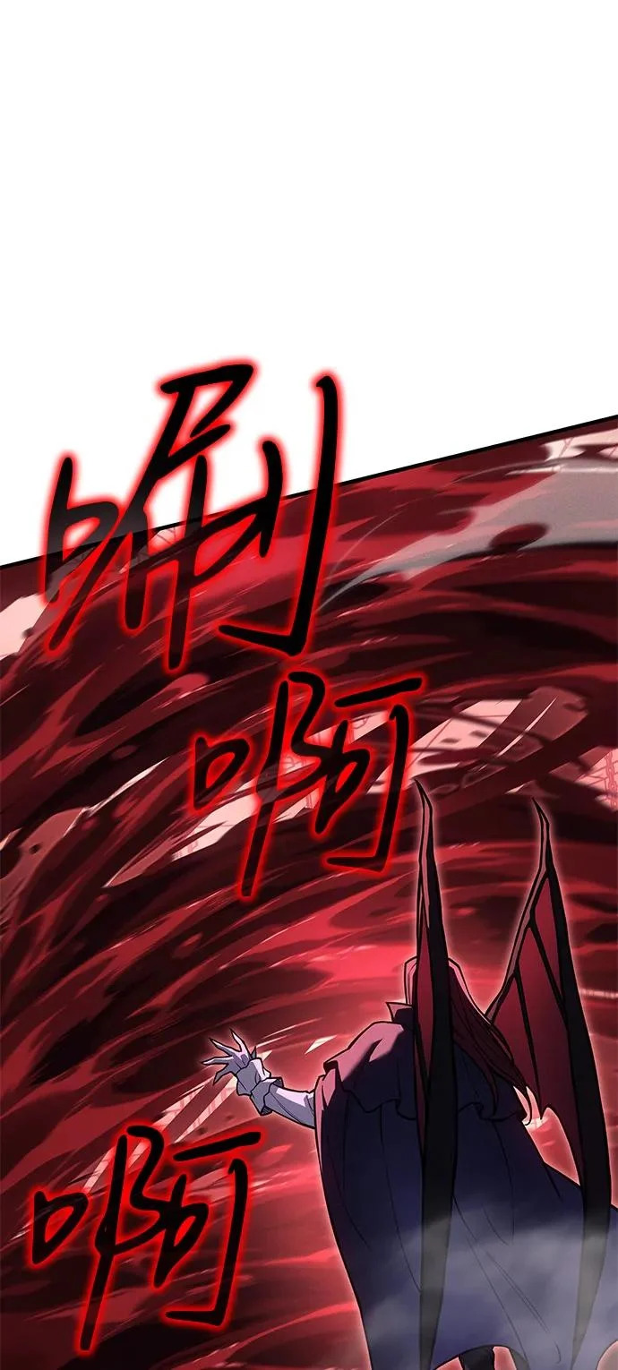 第113话 第76页