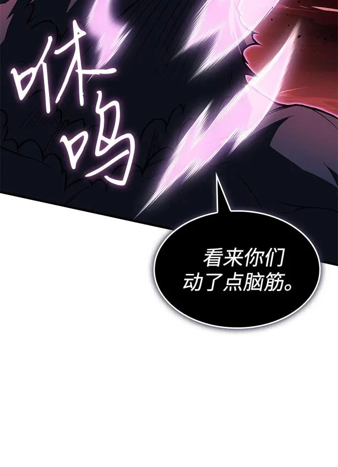 第113话 第78页