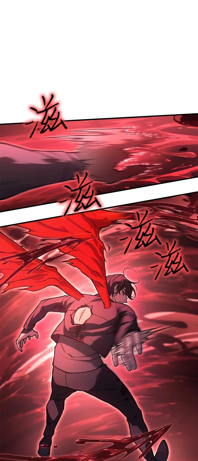 第113话 第83页