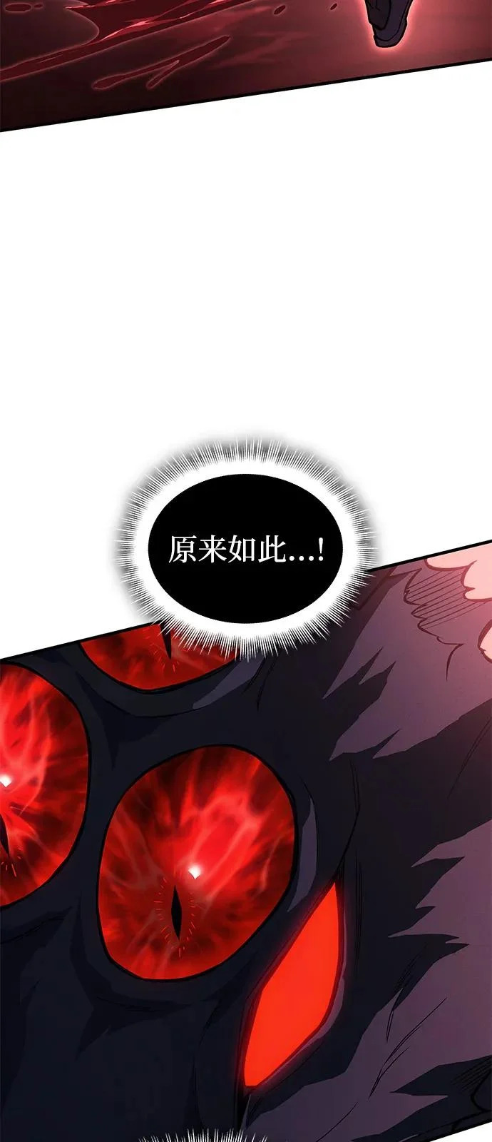第113话 第84页
