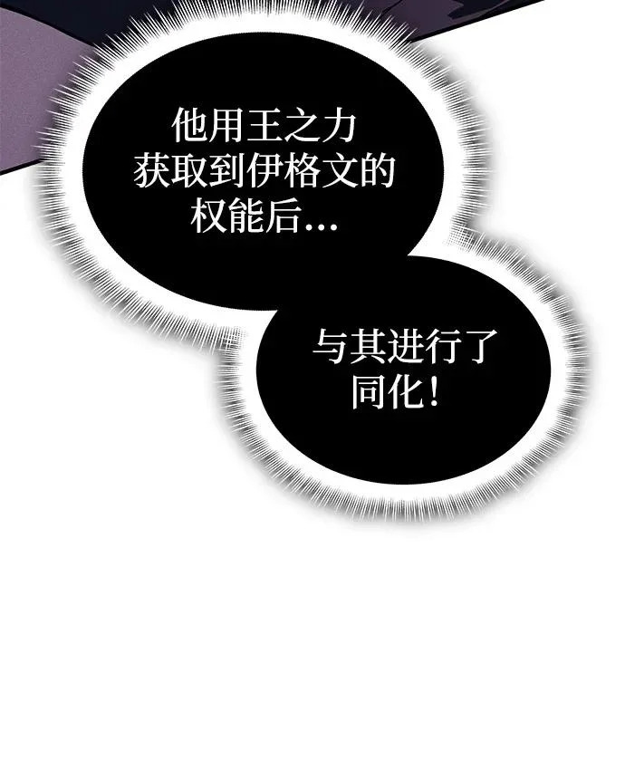 第113话 第85页