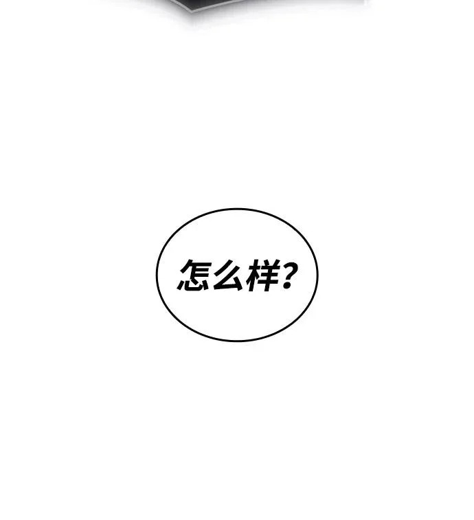 第113话 第89页