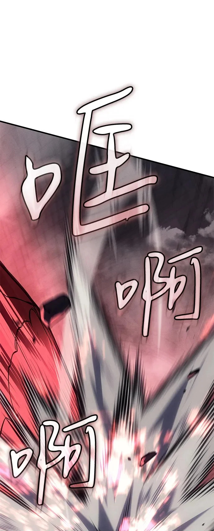 第113话 第100页