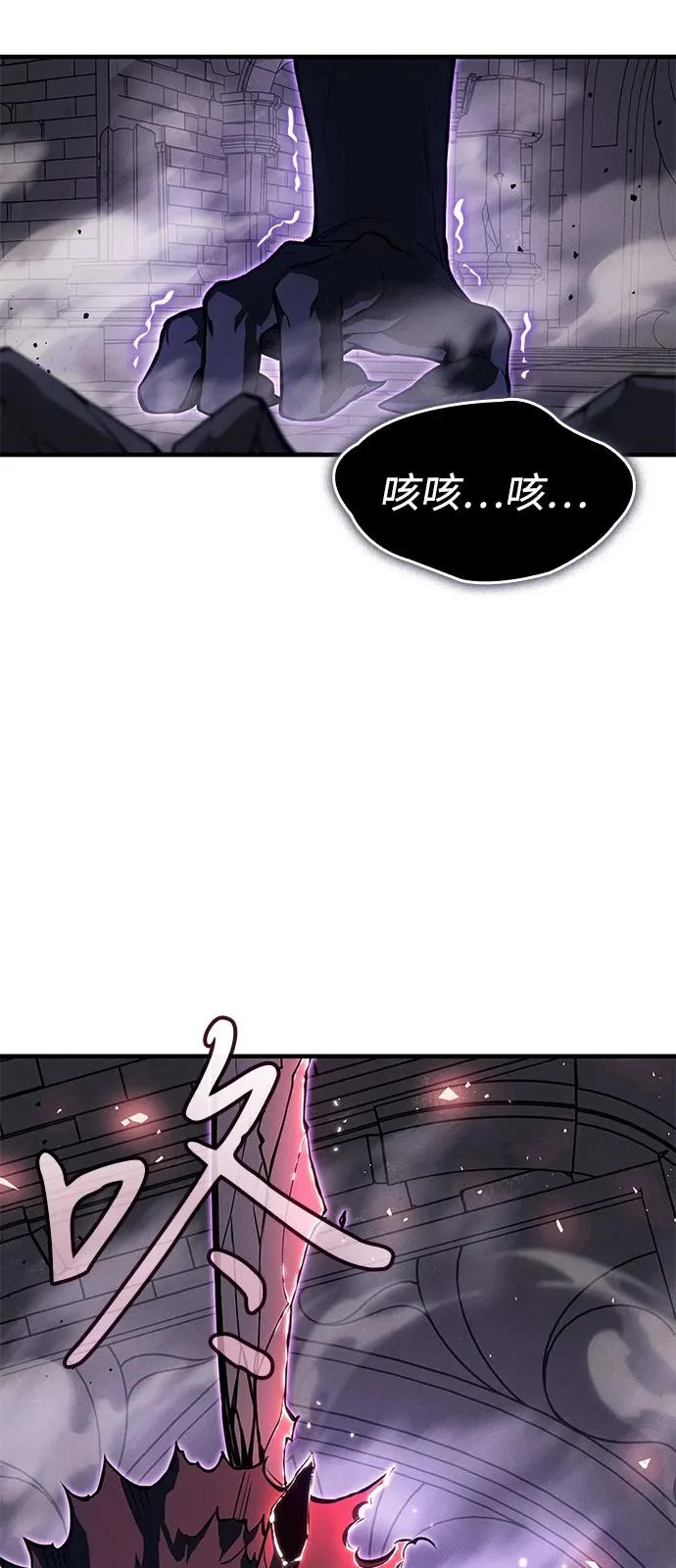 第113话 第103页