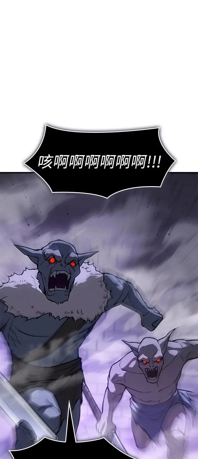 第113话 第105页
