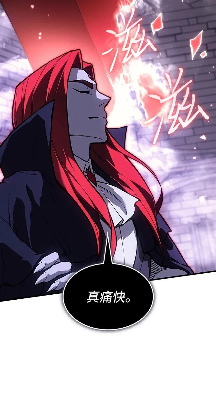 第113话 第107页
