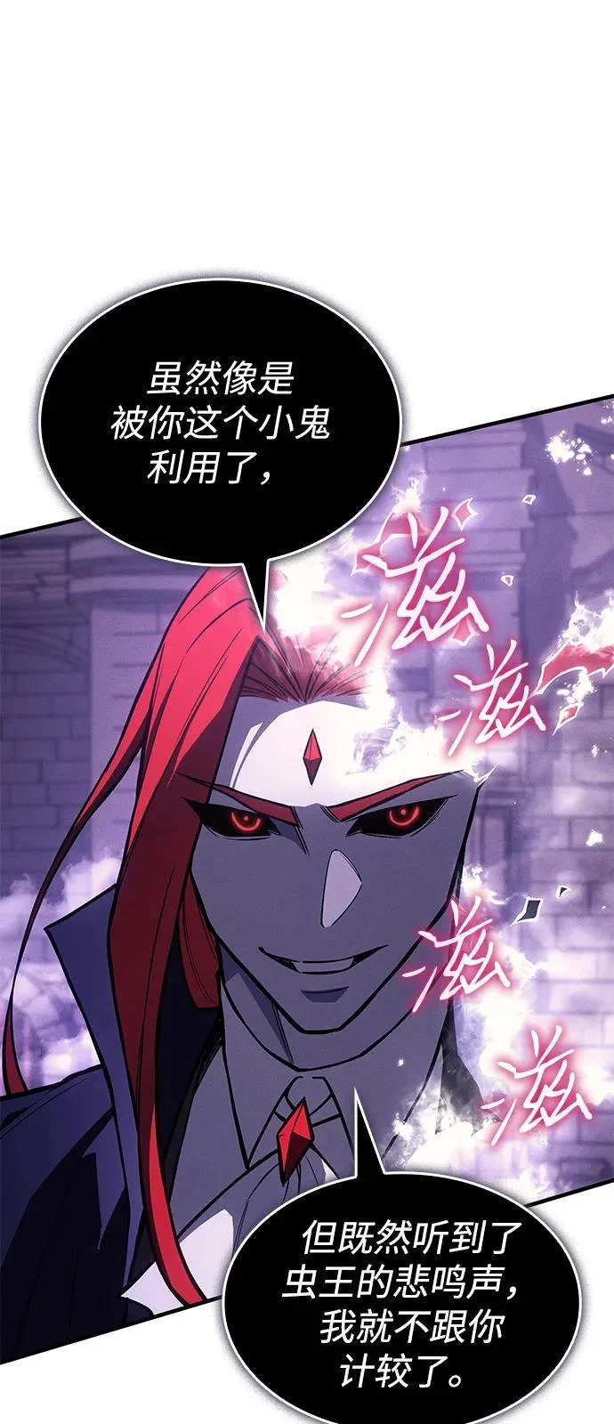 第113话 第108页