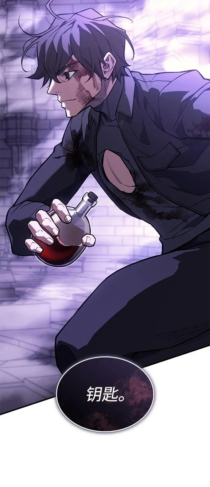 第113话 第110页