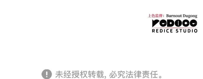 第113话 第111页