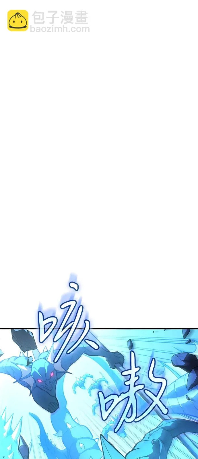 第114话 第100页
