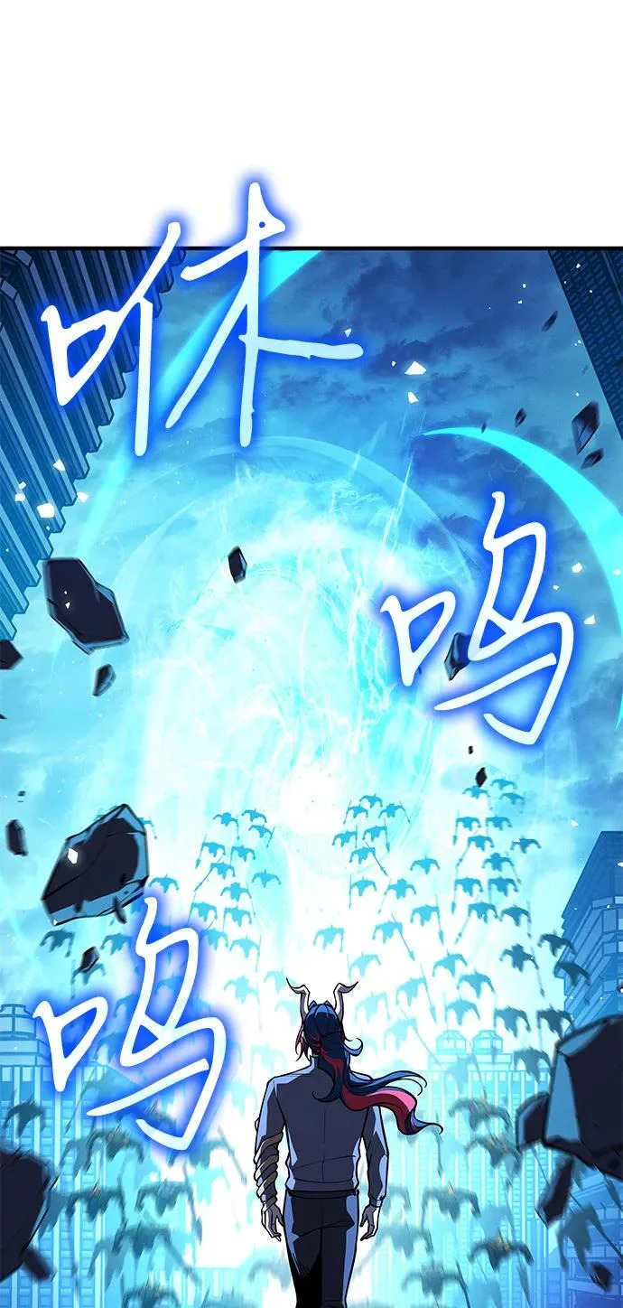 第114话 第102页