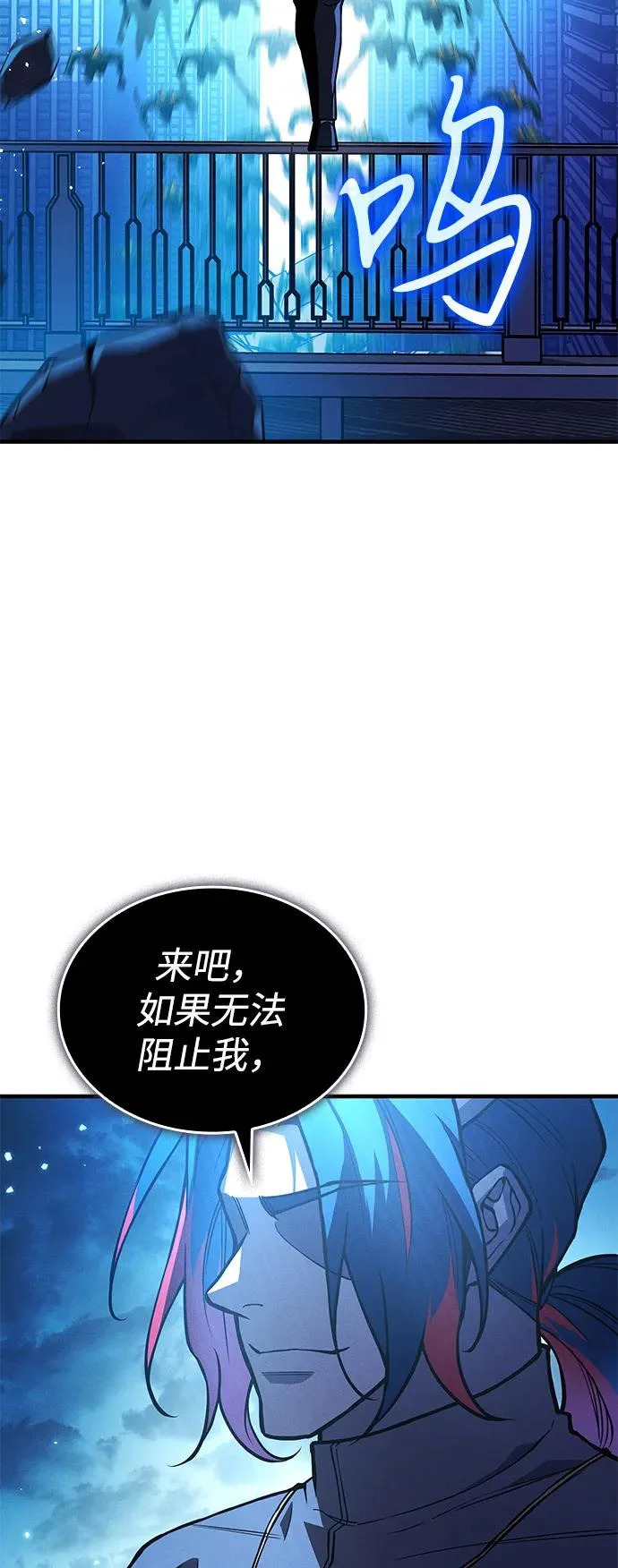 第114话 第103页