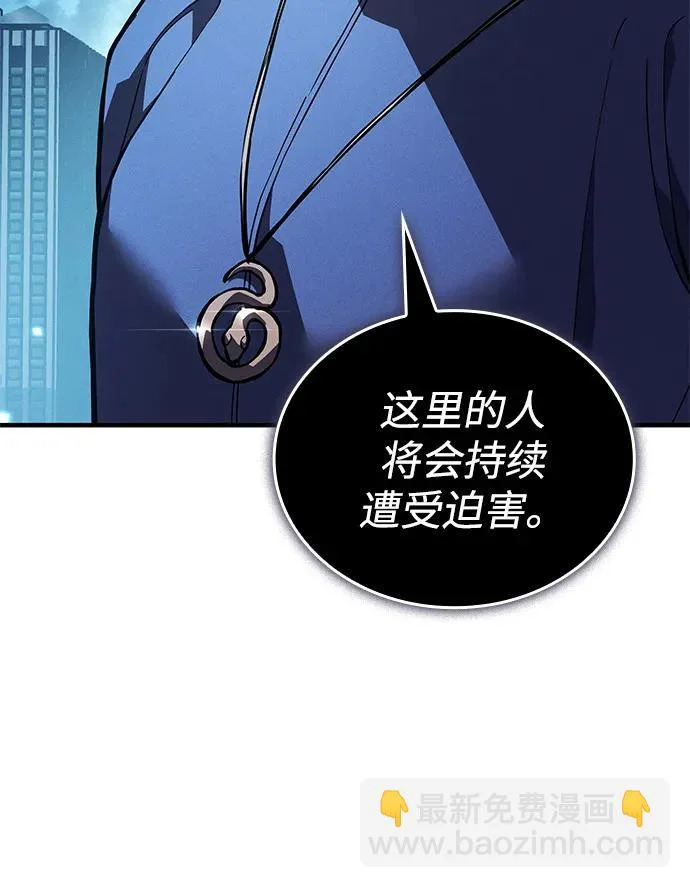 第114话 第104页